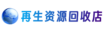 泰安市宁阳购物卡回收站