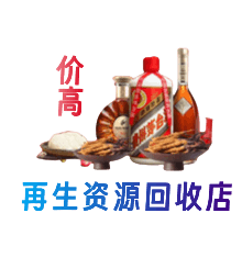 泰安市宁阳购物卡回收站