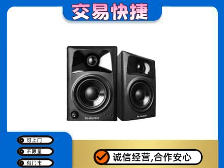 泰安市宁阳家电回收音响.jpg