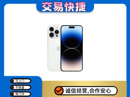 泰安市宁阳回收旧手机
