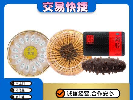 泰安市宁阳回收礼品