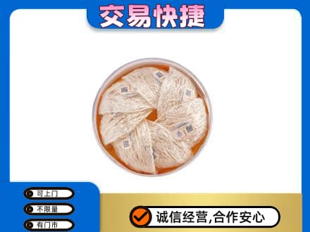泰安市宁阳回收燕窝