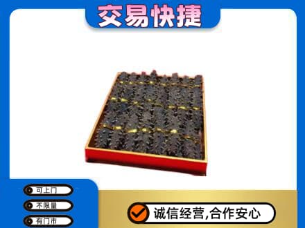 泰安市宁阳回收海参