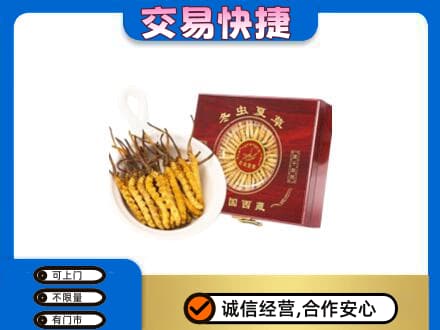 泰安市宁阳回收补品