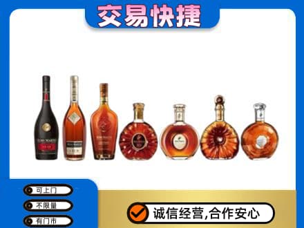 泰安市宁阳洋酒回收.jpg