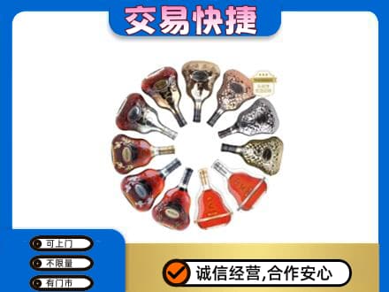 泰安市宁阳洋酒回收XO.jpg