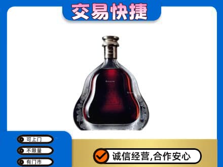泰安市宁阳洋酒回收轩尼诗李察空瓶.jpg