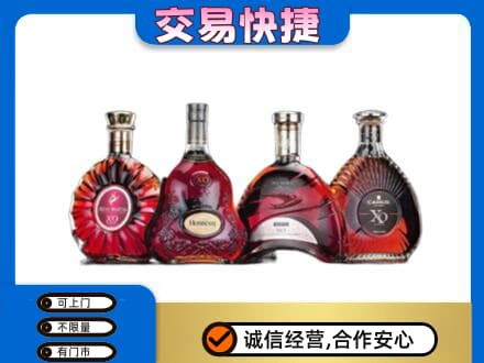 泰安市宁阳洋酒回收价格.jpg
