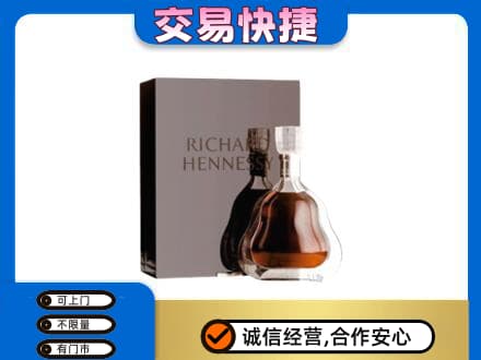 泰安市宁阳洋酒回收李察礼盒.jpg