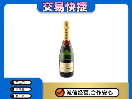泰安市宁阳洋酒回收名仕.jpg