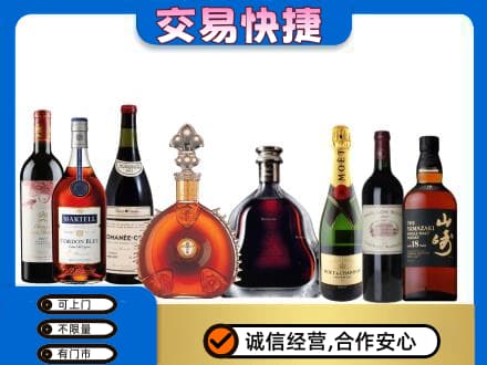 泰安市宁阳洋酒回收店.jpg
