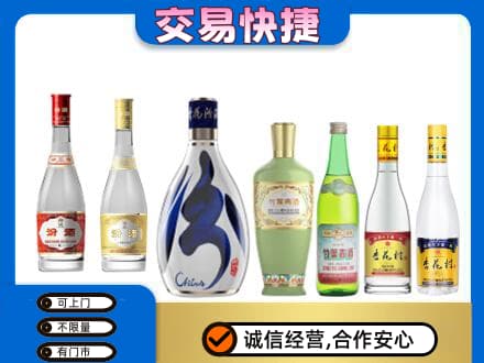 泰安市宁阳名酒回收杏花村汾酒.jpg