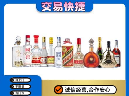 泰安市宁阳名酒回收烟酒.jpg