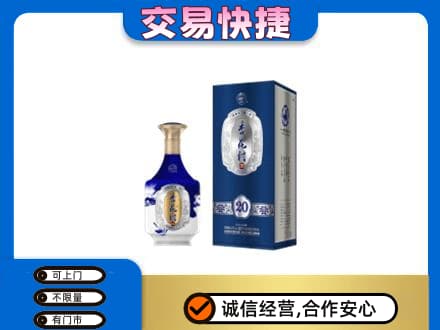 泰安市宁阳名酒回收杏花村.jpg