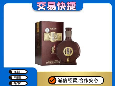 泰安市宁阳名酒回收习酒.jpg