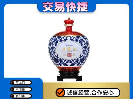 泰安市宁阳名酒回收五粮液5.jpg