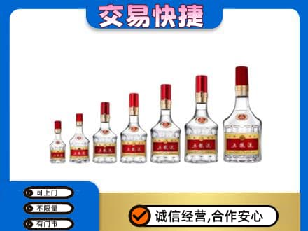 泰安市宁阳名酒回收五粮液礼盒.jpg