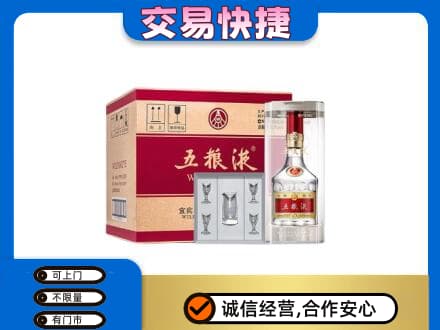 泰安市宁阳名酒回收五粮液原件.jpg