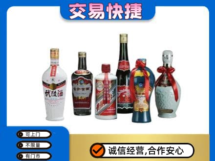 泰安市宁阳名酒回收武陵酒.jpg