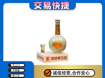 泰安市宁阳名酒回收四特酒.jpg