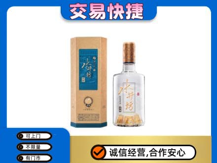 泰安市宁阳名酒回收水井坊酒.jpg