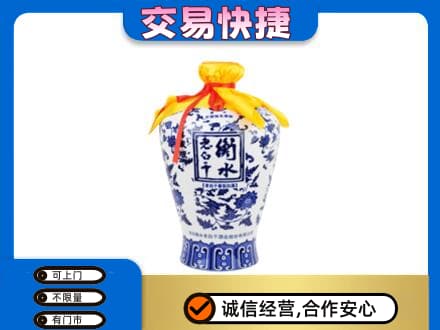 泰安市宁阳名酒回收老白干青花坛.jpg