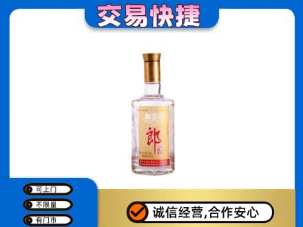 泰安市宁阳名酒回收郎酒.jpg