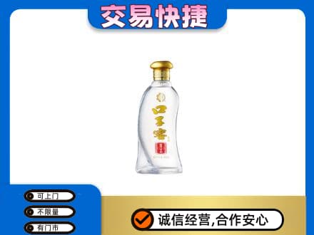 泰安市宁阳名酒回收口子窖.jpg