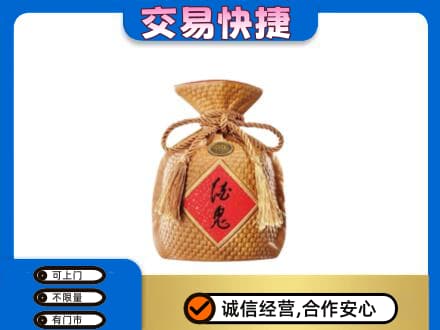 泰安市宁阳名酒回收酒鬼酒.jpg