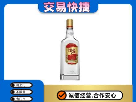 泰安市宁阳名酒回收尖庄.jpg