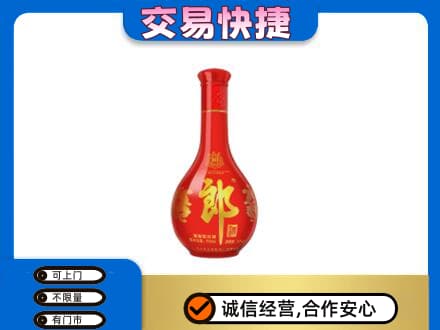 泰安市宁阳名酒回收红花郎.jpg