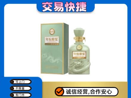 泰安市宁阳名酒回收古井贡酒.jpg