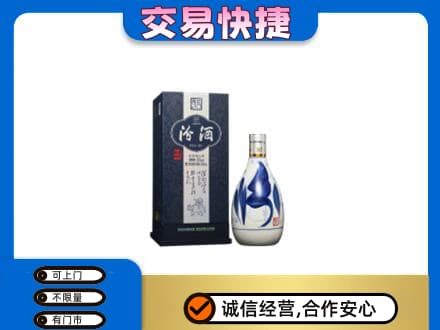 泰安市宁阳名酒回收汾酒20.jpg