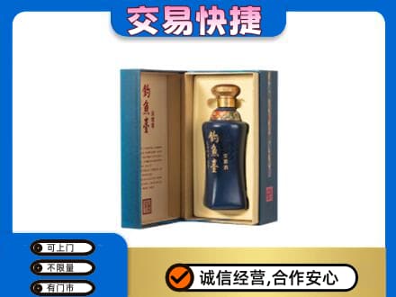 泰安市宁阳名酒回收钓鱼台.jpg
