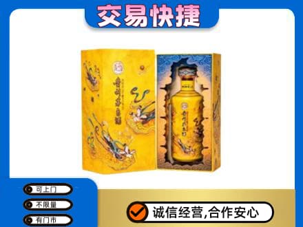 泰安市宁阳回收散花飞天茅台酒