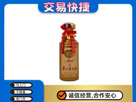 泰安市宁阳回收30年茅台酒