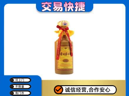 泰安市宁阳回收15年茅台酒