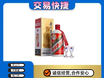 泰安市宁阳茅台回收.jpg