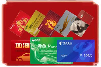 泰安市宁阳烟酒回收充值卡.jpg